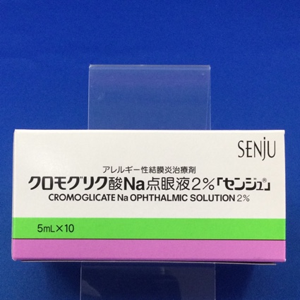 クロモグリク酸Na点眼液2%「センジュ」
