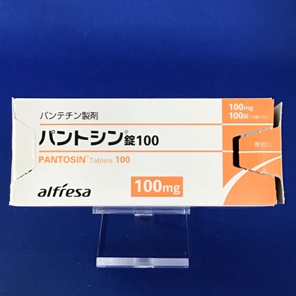 パントシン錠１００