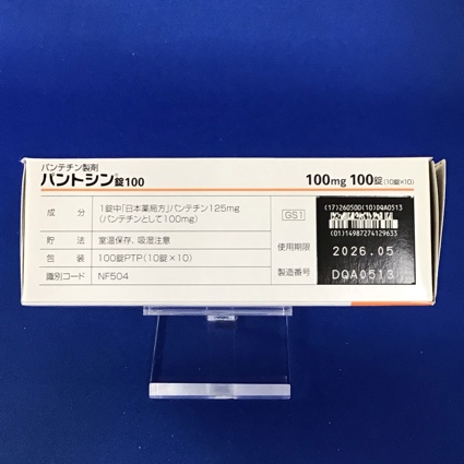 パントシン錠１００