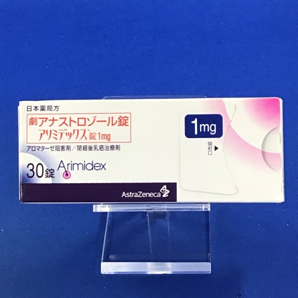 アリミデックス錠1mg