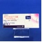 アリミデックス錠１ｍｇ