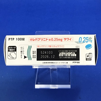 レパグリニド錠０．２５ｍｇ「サワイ」