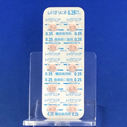 レパグリニド錠０．２５ｍｇ「サワイ」