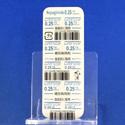 レパグリニド錠０．２５ｍｇ「サワイ」