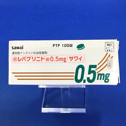 レパグリニド錠0.5mg「サワイ」
