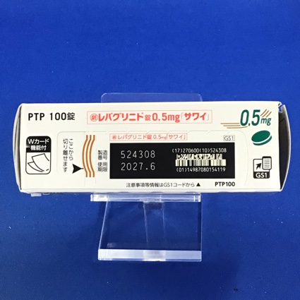 レパグリニド錠０．５ｍｇ「サワイ」