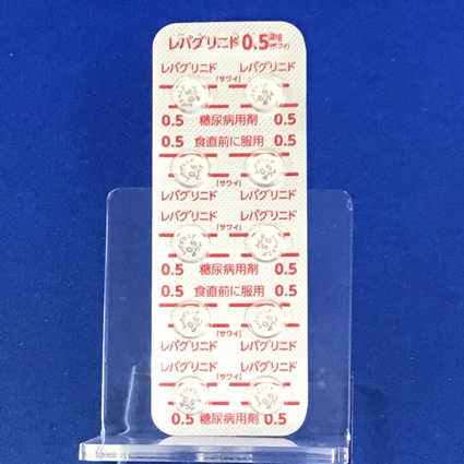 レパグリニド錠０．５ｍｇ「サワイ」
