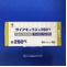 ダイアモックス錠２５０ｍｇ