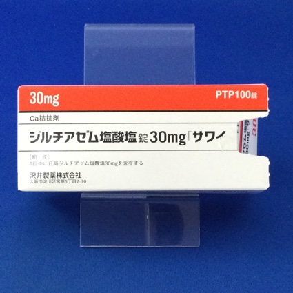 ジルチアゼム塩酸塩錠30mg「サワイ」