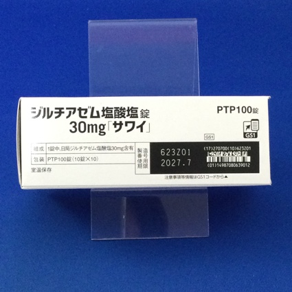 ジルチアゼム塩酸塩錠３０ｍｇ「サワイ」