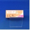 レトロゾール錠２．５ｍｇ「トーワ」