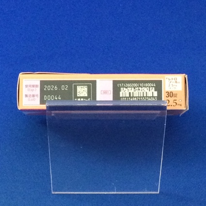 レトロゾール錠２．５ｍｇ「トーワ」