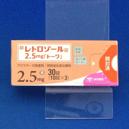 レトロゾール錠2.5mg「トーワ」