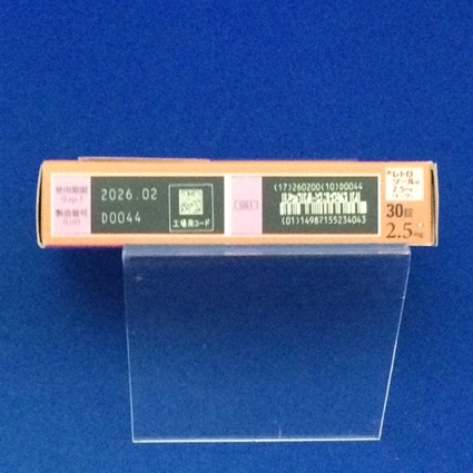 レトロゾール錠２．５ｍｇ「トーワ」