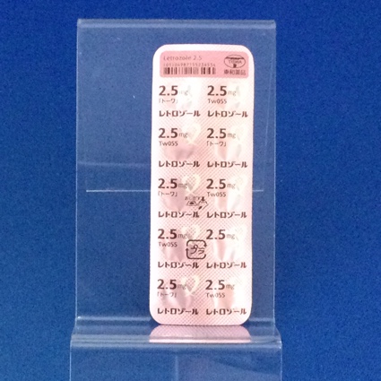 レトロゾール錠２．５ｍｇ「トーワ」