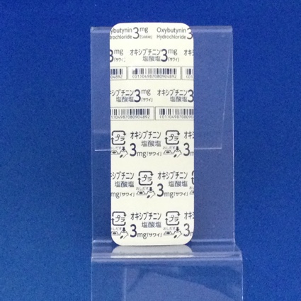 オキシブチニン塩酸塩錠３ｍｇ「サワイ」