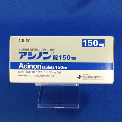 アシノン錠150mg