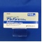 アシノン錠１５０ｍｇ