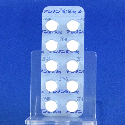アシノン錠１５０ｍｇ