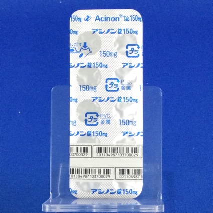 アシノン錠１５０ｍｇ