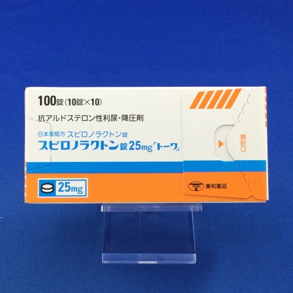 スピロノラクトン錠25mg「トーワ」