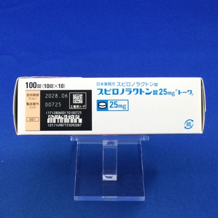 スピロノラクトン錠２５ｍｇ「トーワ」
