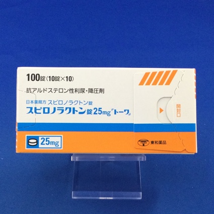 スピロノラクトン錠25mg「トーワ」