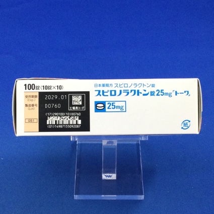スピロノラクトン錠２５ｍｇ「トーワ」