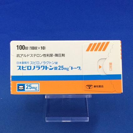 スピロノラクトン錠25mg「トーワ」