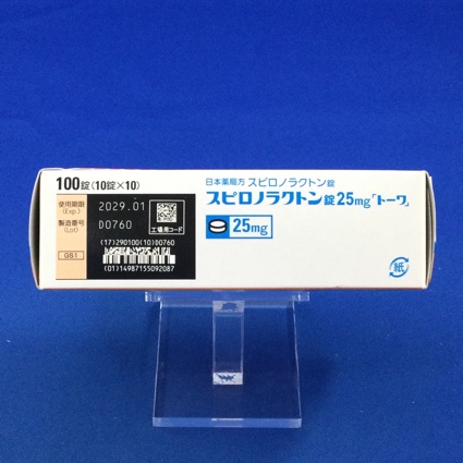 スピロノラクトン錠２５ｍｇ「トーワ」