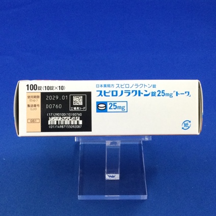 スピロノラクトン錠２５ｍｇ「トーワ」