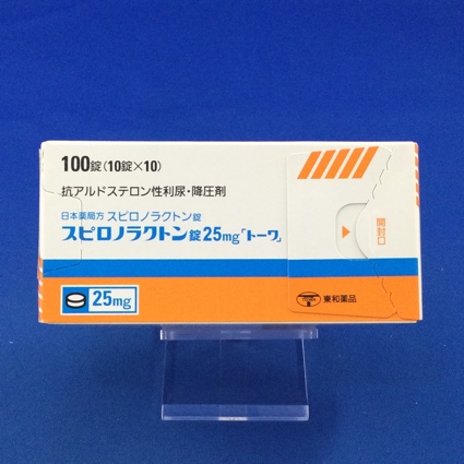 スピロノラクトン錠25mg「トーワ」
