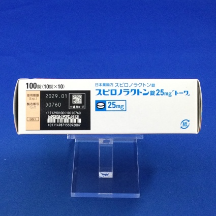 スピロノラクトン錠２５ｍｇ「トーワ」