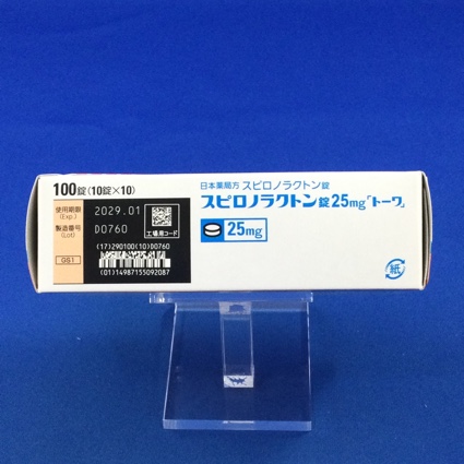 スピロノラクトン錠２５ｍｇ「トーワ」