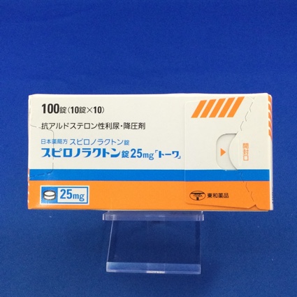 スピロノラクトン錠25mg「トーワ」
