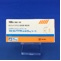 スピロノラクトン錠２５ｍｇ「トーワ」