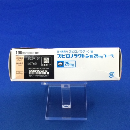 スピロノラクトン錠２５ｍｇ「トーワ」