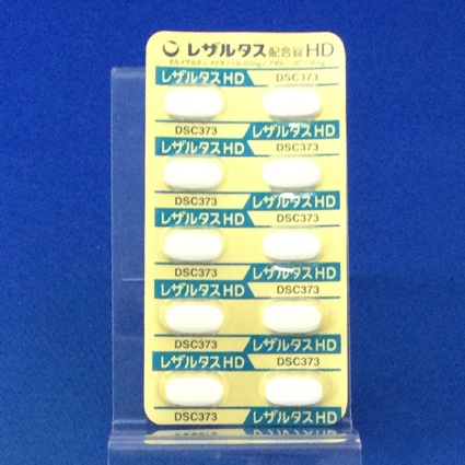 レザルタス配合錠ＨＤ