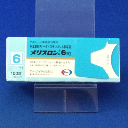 メリスロン錠6mg