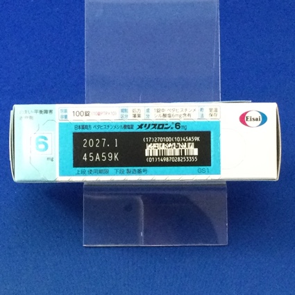 メリスロン錠６ｍｇ