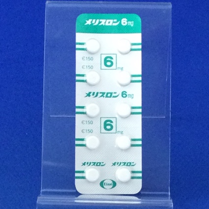 メリスロン錠６ｍｇ