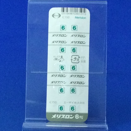 メリスロン錠６ｍｇ