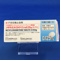 メチルエルゴメトリン錠０．１２５ｍｇ「あすか」