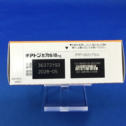 チアトンカプセル１０ｍｇ