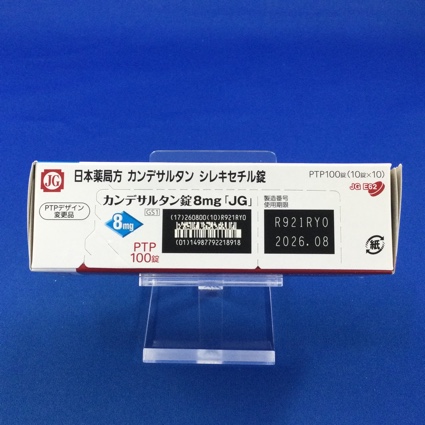 カンデサルタン錠８ｍｇ「ＪＧ」