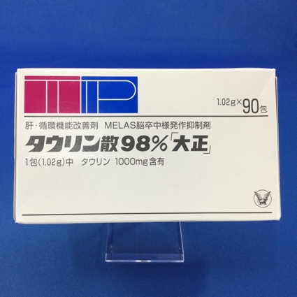 タウリン散98%「大正」