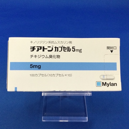 チアトンカプセル５ｍｇ
