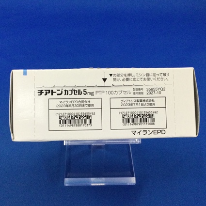 チアトンカプセル５ｍｇ