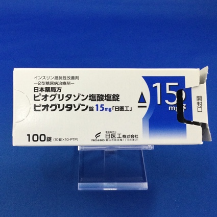 ピオグリタゾン錠15mg「日医工」