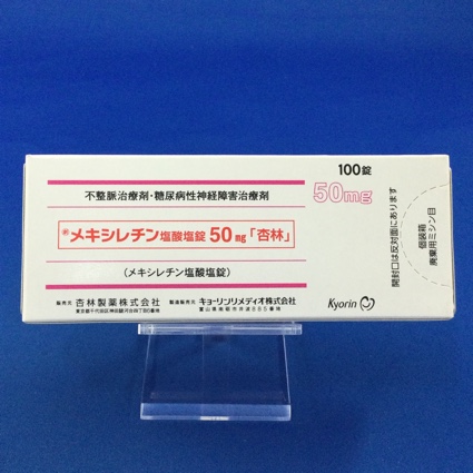 メキシレチン塩酸塩錠50mg「杏林」